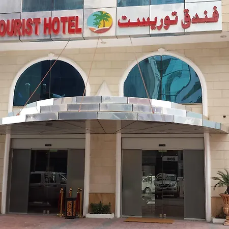 Tourist Hotel-3